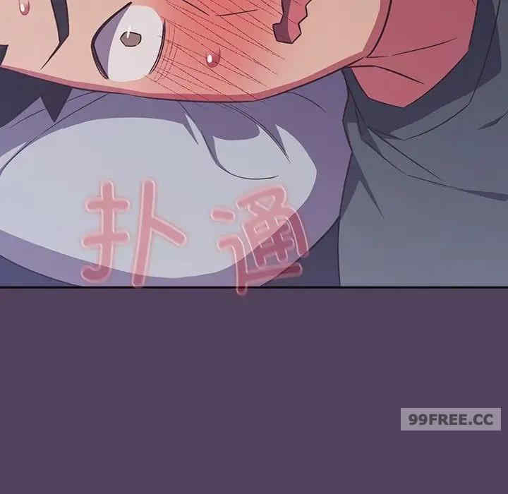 受害者联盟/四人同居太拥挤