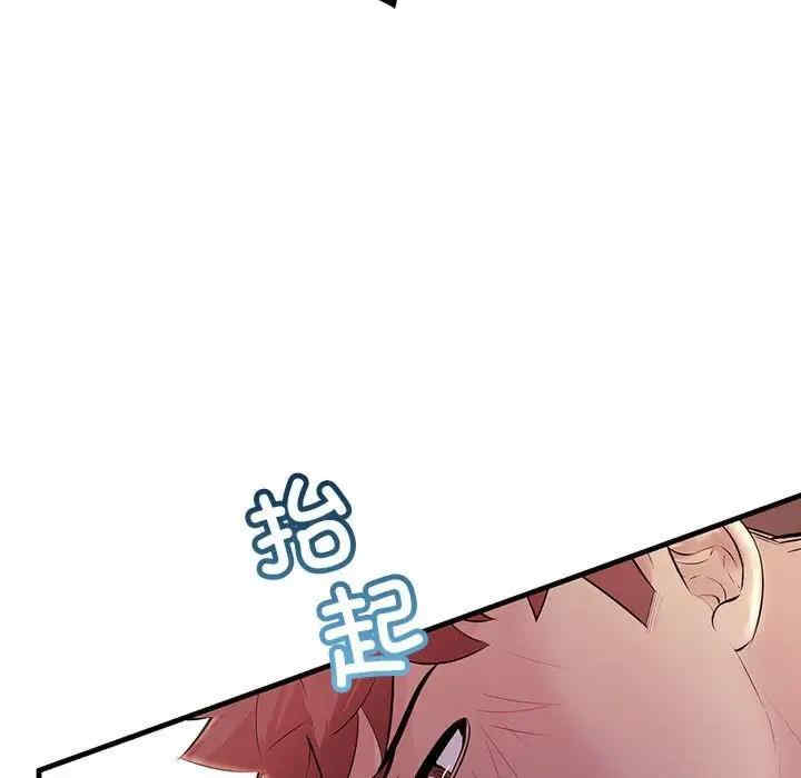 不正常关系/走味的初恋