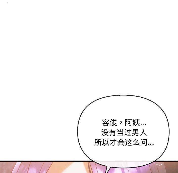 难以克制的欲望/无法克制的爱