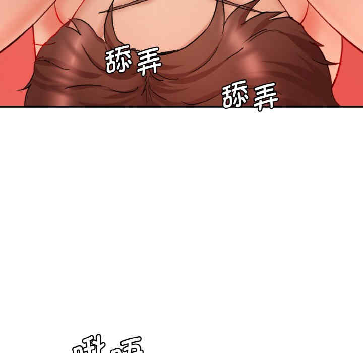 情迷研究室/神秘香味研究室