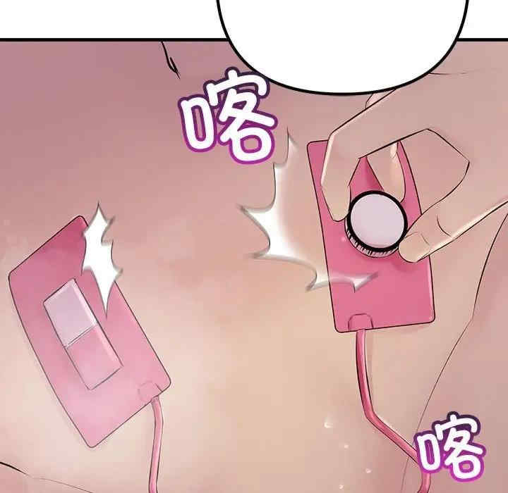 不正常关系/走味的初恋