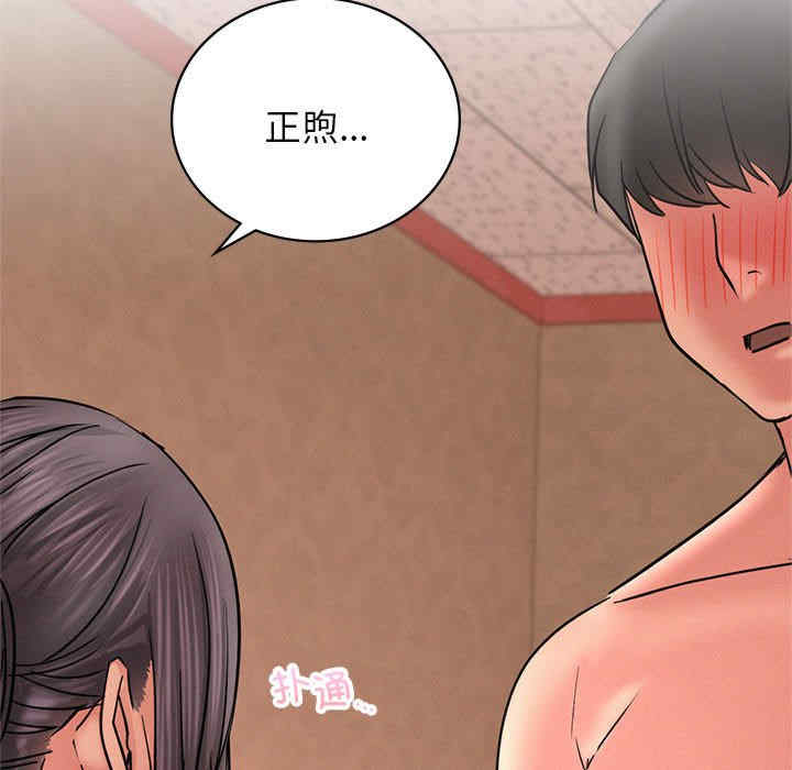 屋檐下的光/当我们在一起