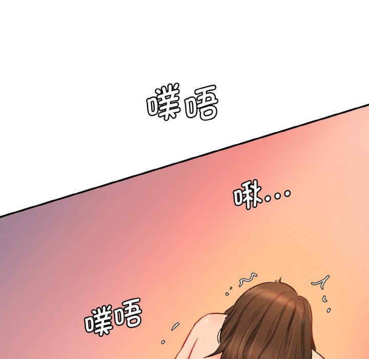 情迷研究室/神秘香味研究室