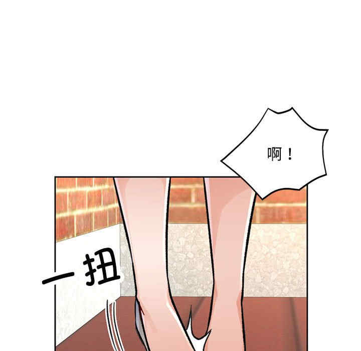 脱轨关系/脱序人妻