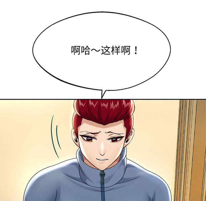 重生之长枪无敌/重生成为大只佬