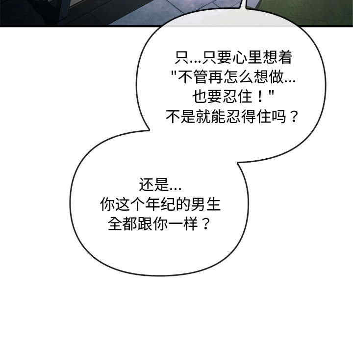 难以克制的欲望/无法克制的爱