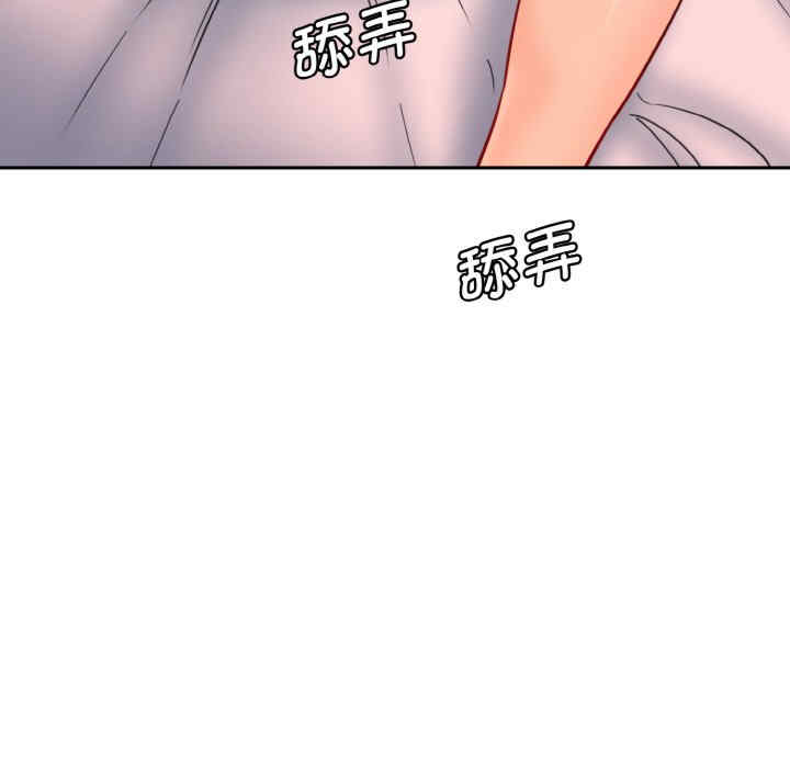 情迷研究室/神秘香味研究室