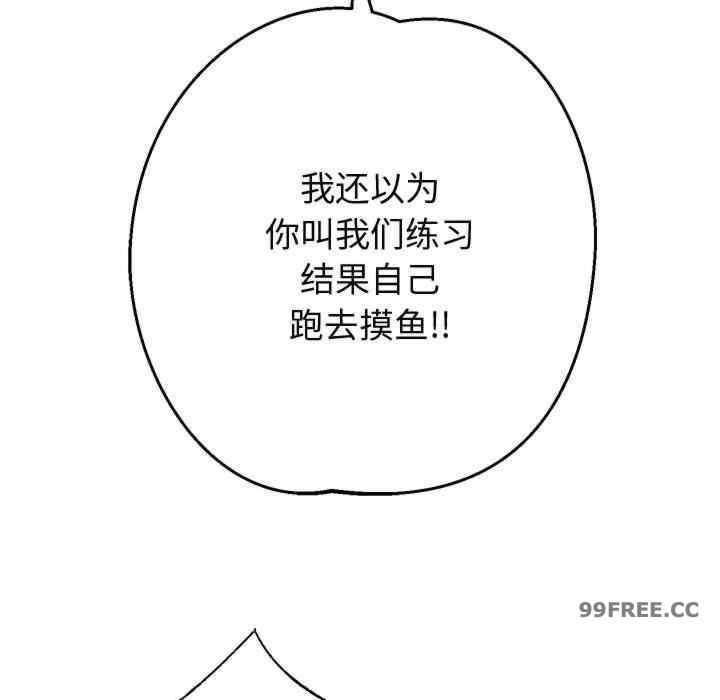 重生之长枪无敌/重生成为大只佬