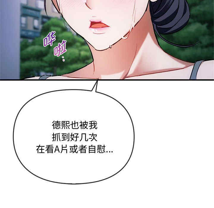 难以克制的欲望/无法克制的爱