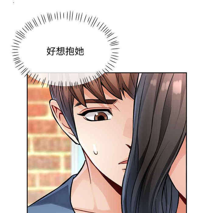 脱轨关系/脱序人妻