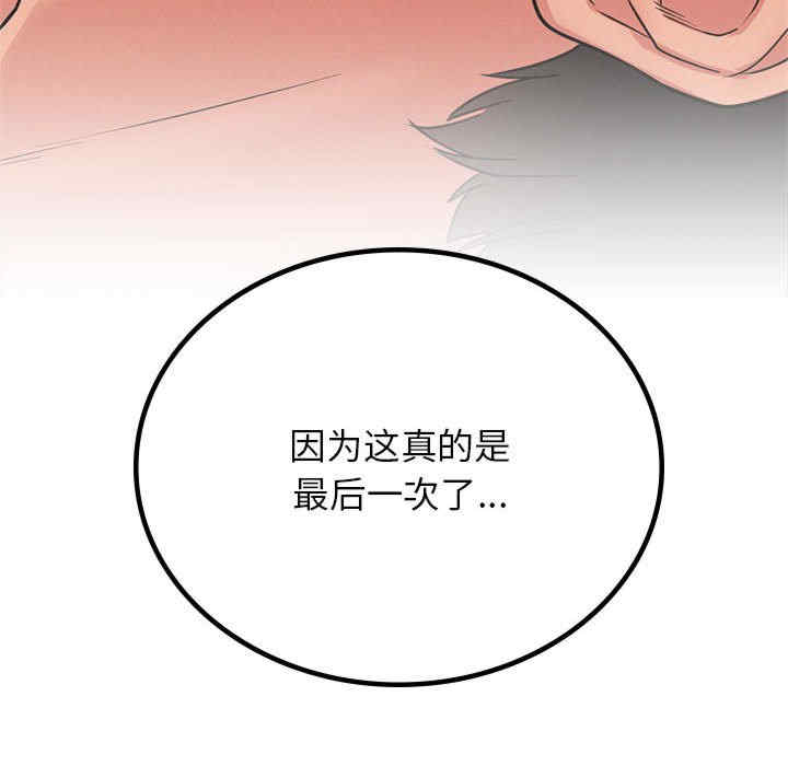 屋檐下的光/当我们在一起