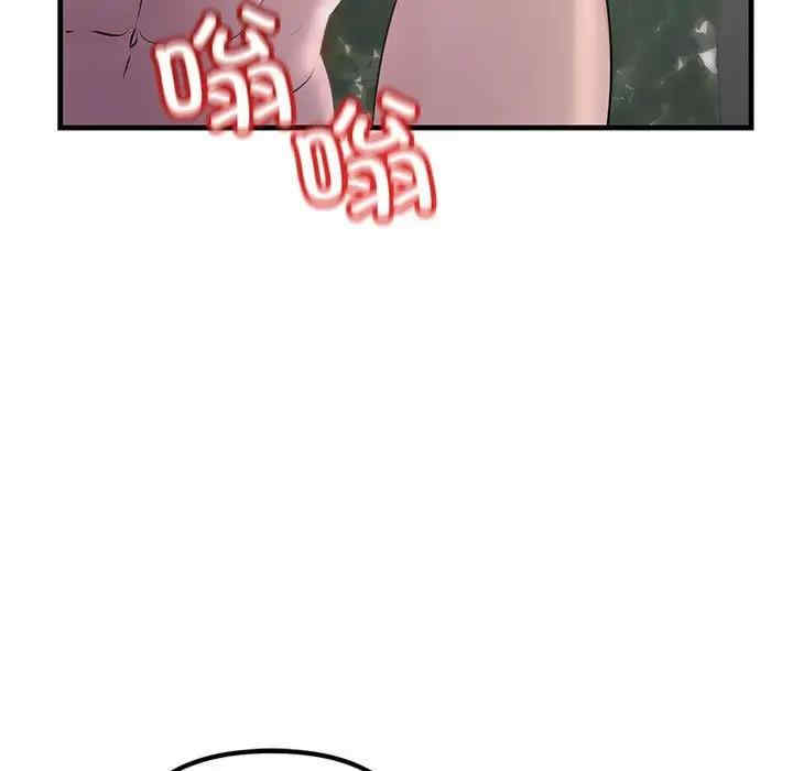 不正常关系/走味的初恋