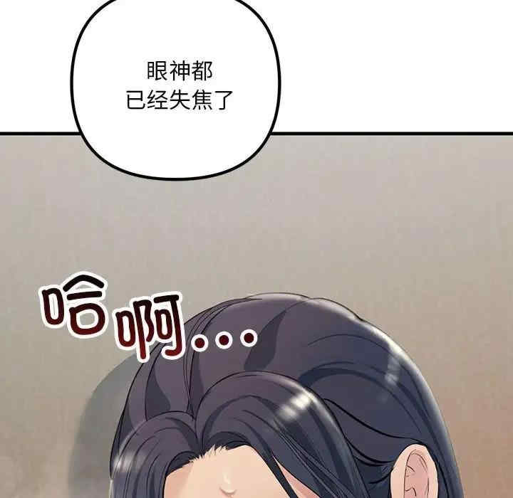 不正常关系/走味的初恋