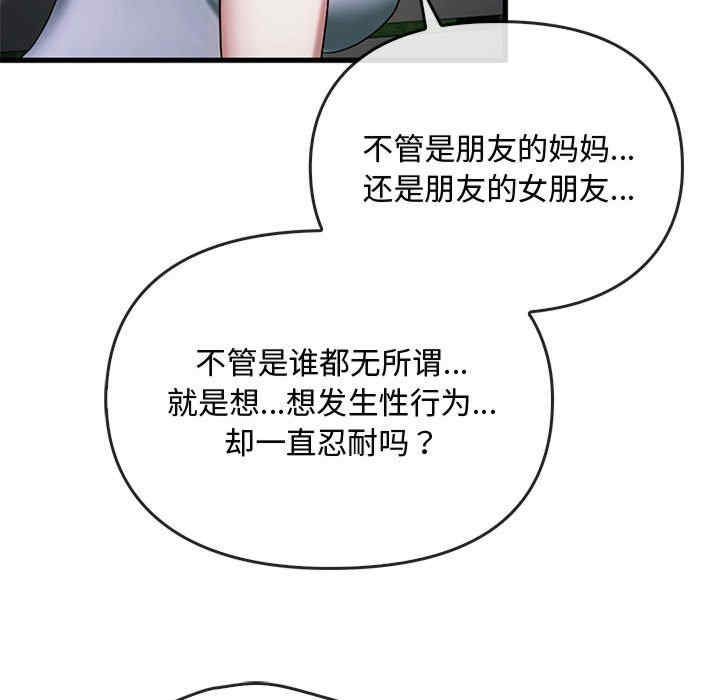 难以克制的欲望/无法克制的爱