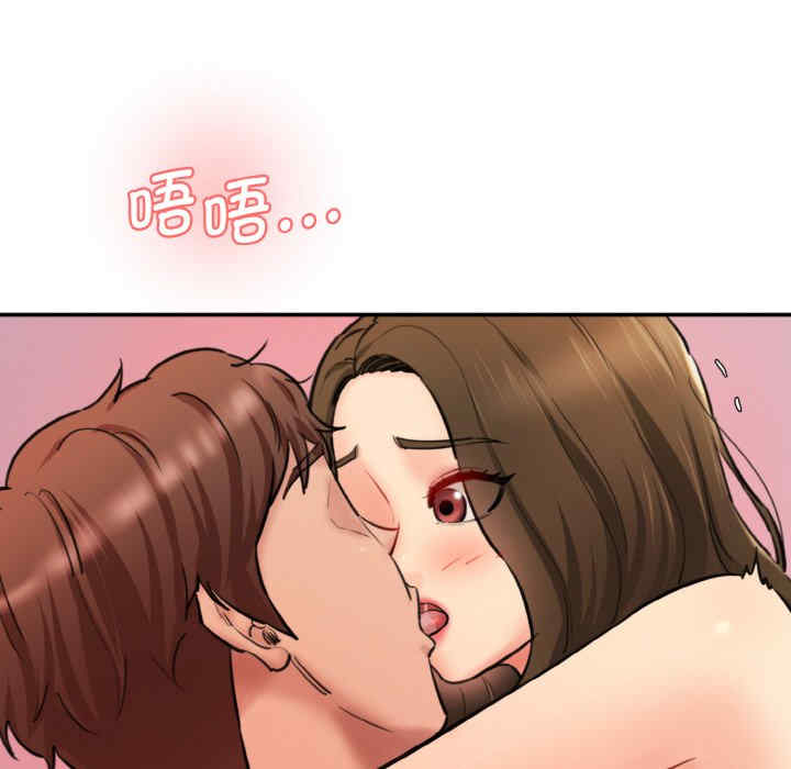 情迷研究室/神秘香味研究室