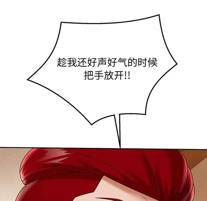 重生之长枪无敌/重生成为大只佬