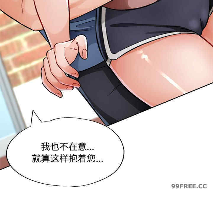 脱轨关系/脱序人妻