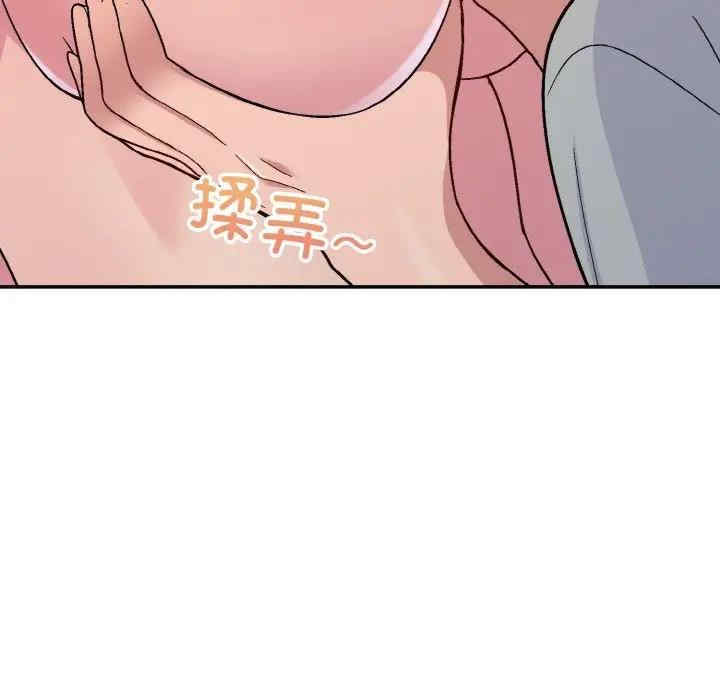 打脸的告白/教训告白