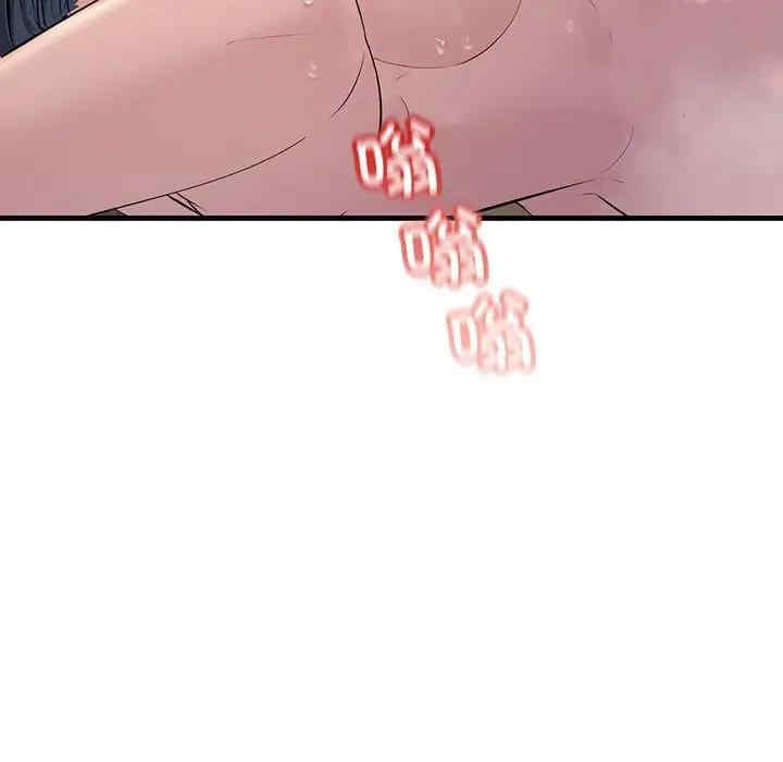 不正常关系/走味的初恋