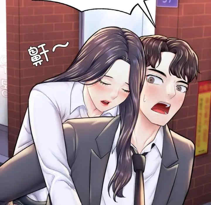 成为人上人/不想再当鲁蛇