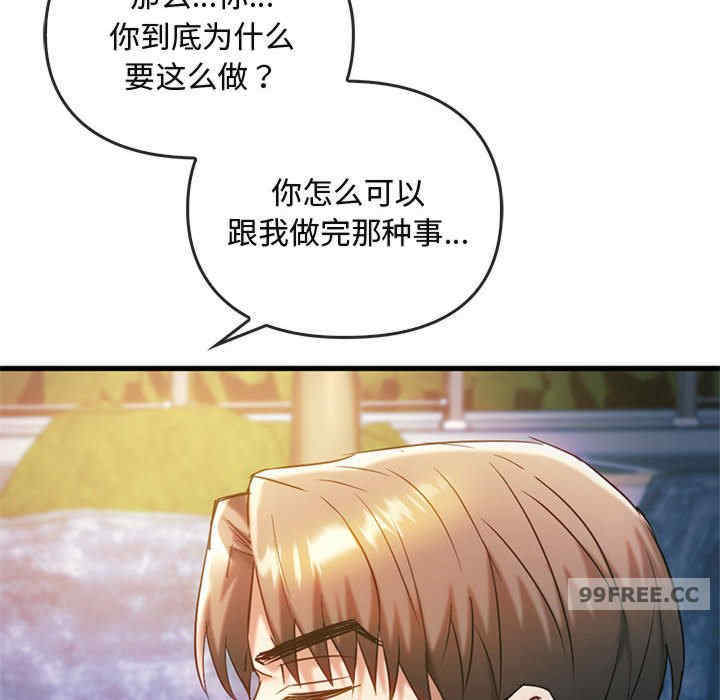 难以克制的欲望/无法克制的爱