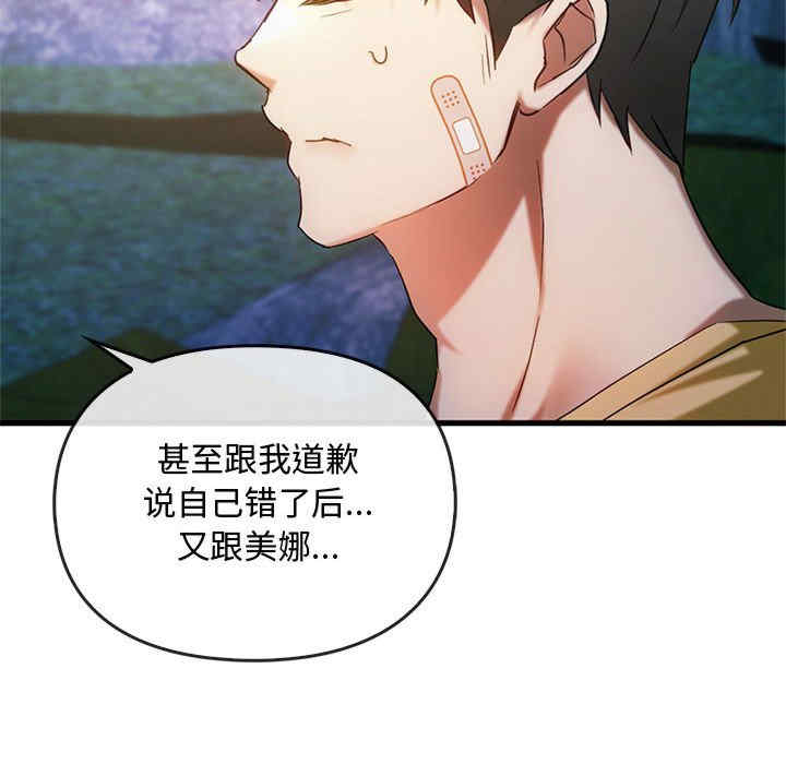 难以克制的欲望/无法克制的爱