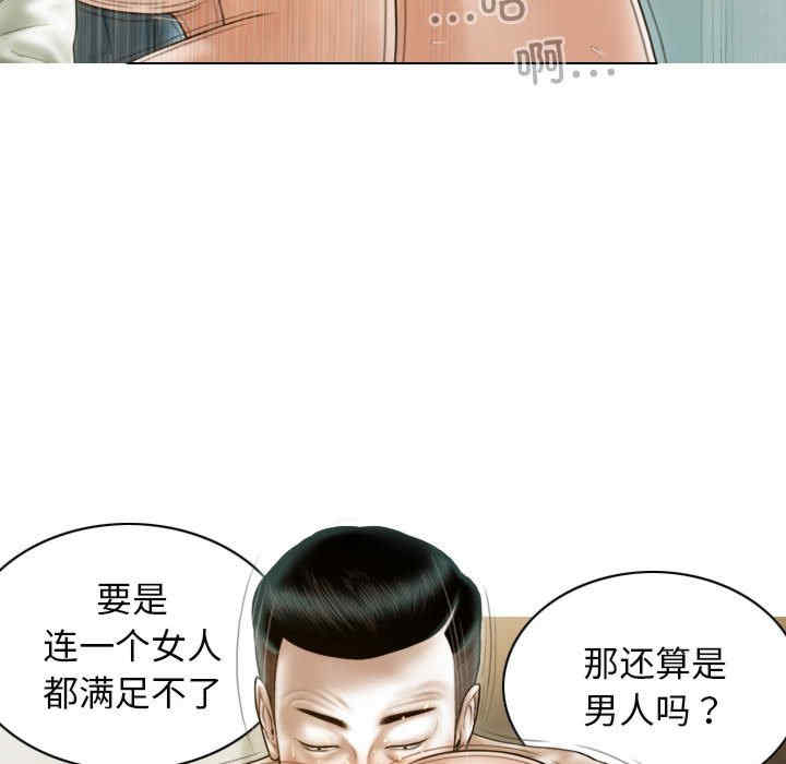 不可抗拒的吸引/放任诱惑