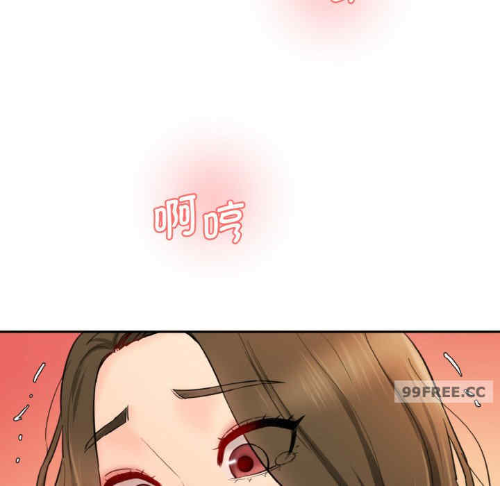 情迷研究室/神秘香味研究室