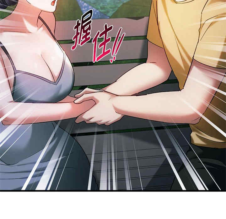 难以克制的欲望/无法克制的爱