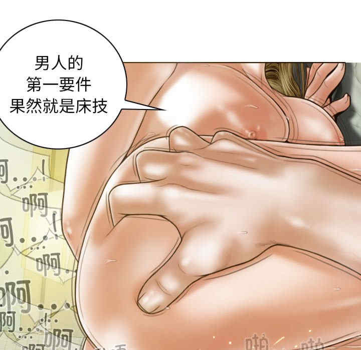 不可抗拒的吸引/放任诱惑