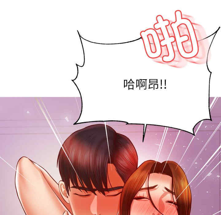 我的专属老师/老师的课外教学/辅导老师