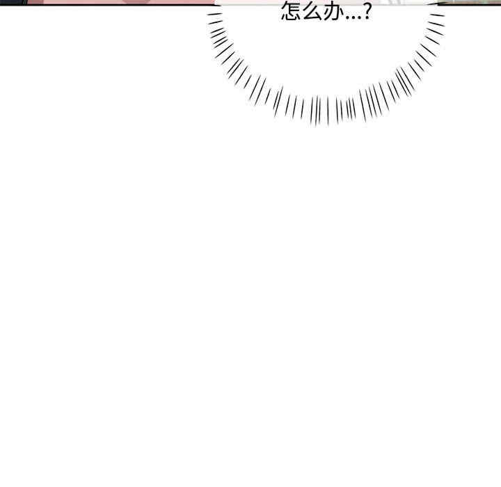 脱轨关系/脱序人妻