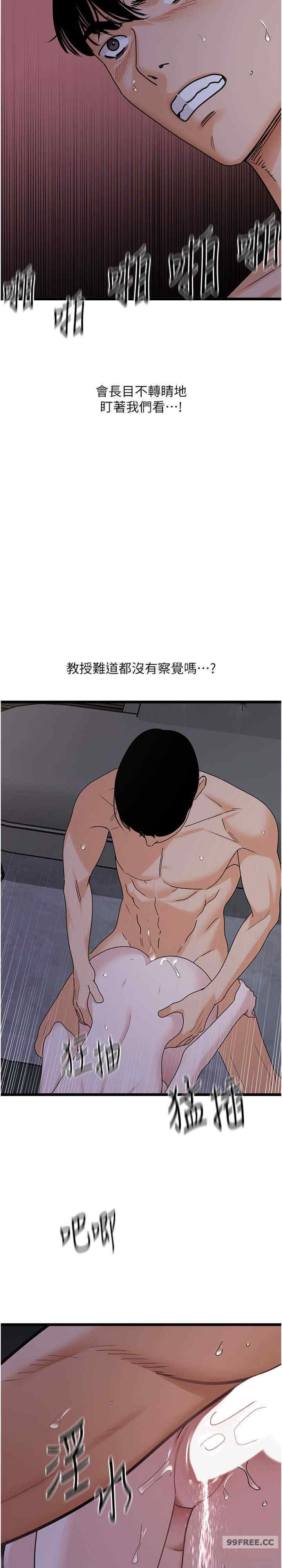 地表最屌卧底干员