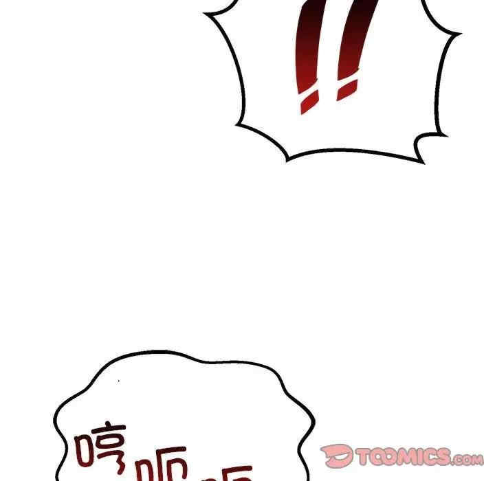 不正常关系/走味的初恋