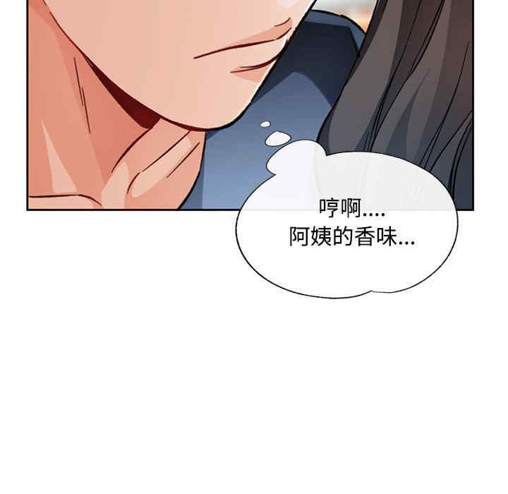 脱轨关系/脱序人妻