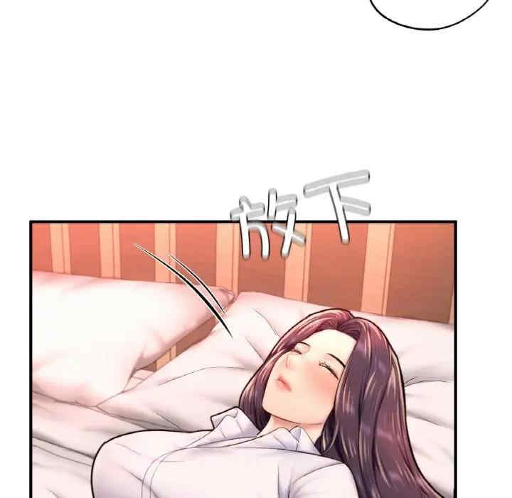 成为人上人/不想再当鲁蛇