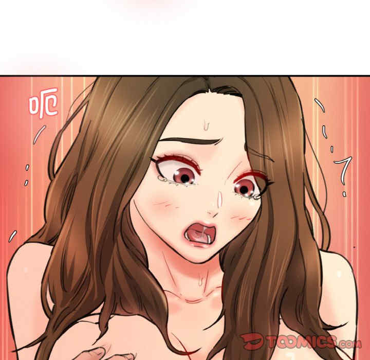 情迷研究室/神秘香味研究室