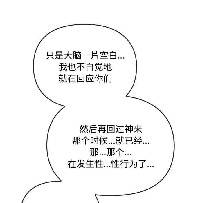 难以克制的欲望/无法克制的爱