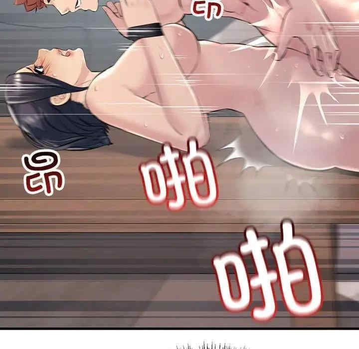 不正常关系/走味的初恋