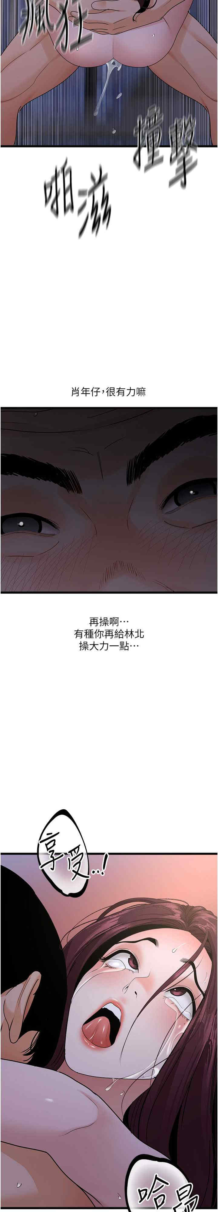 地表最屌卧底干员