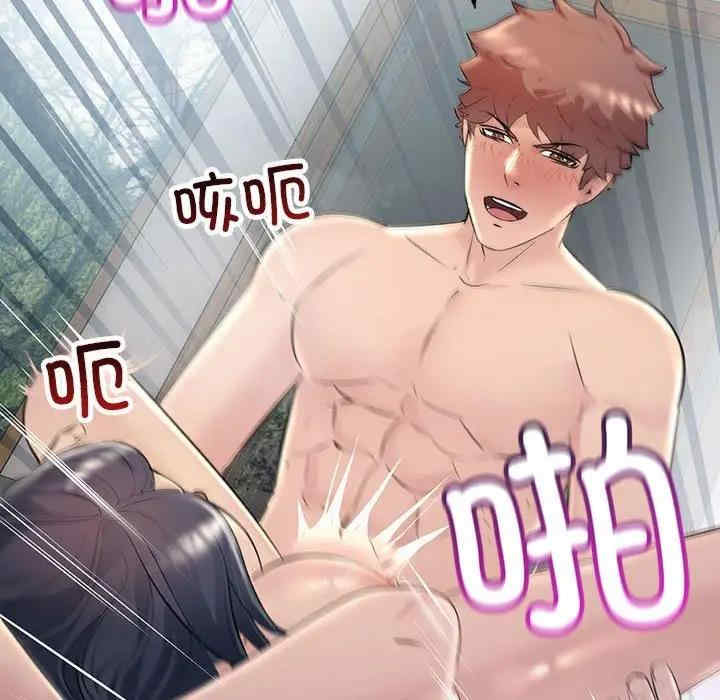 不正常关系/走味的初恋