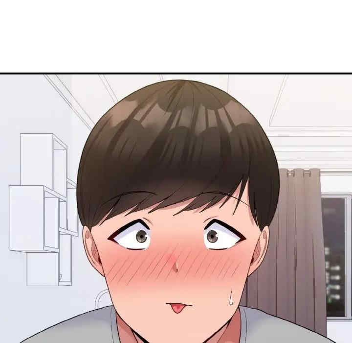 打脸的告白/教训告白