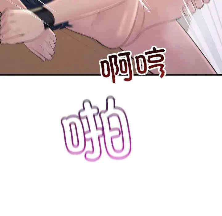 不正常关系/走味的初恋