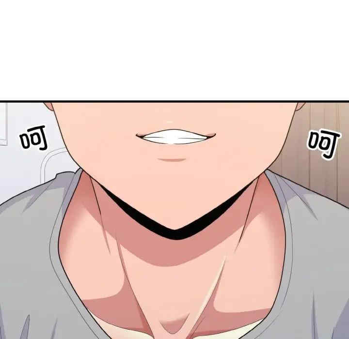 打脸的告白/教训告白