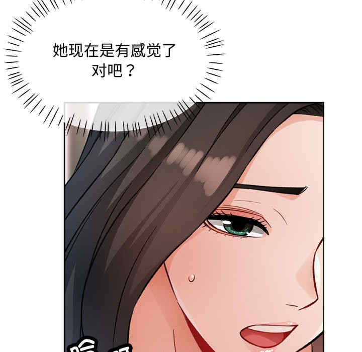 脱轨关系/脱序人妻