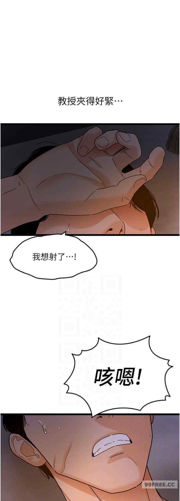 地表最屌卧底干员