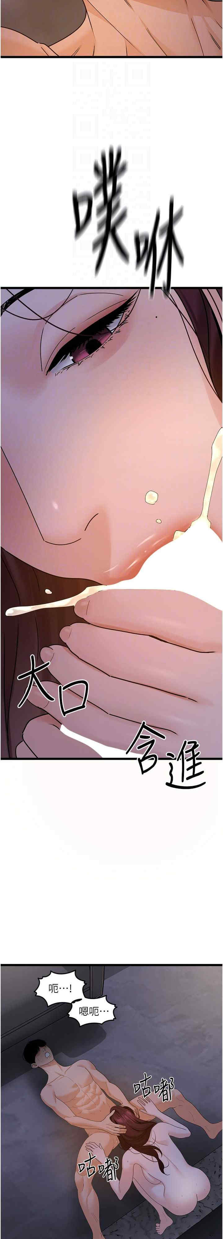 地表最屌卧底干员