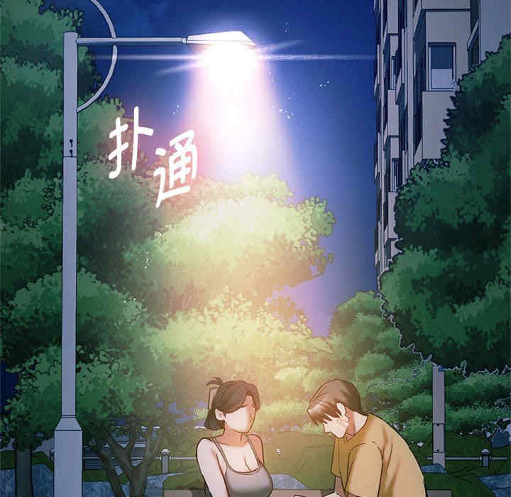 难以克制的欲望/无法克制的爱