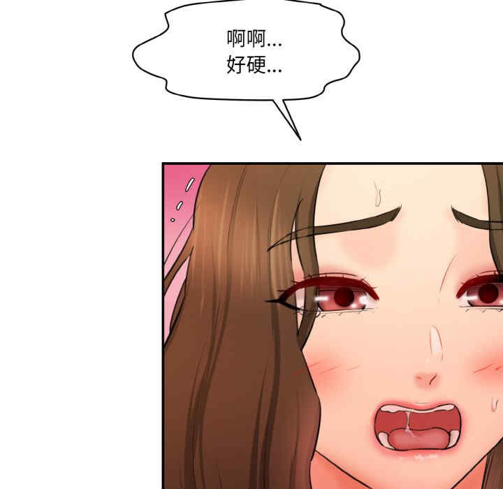 情迷研究室/神秘香味研究室