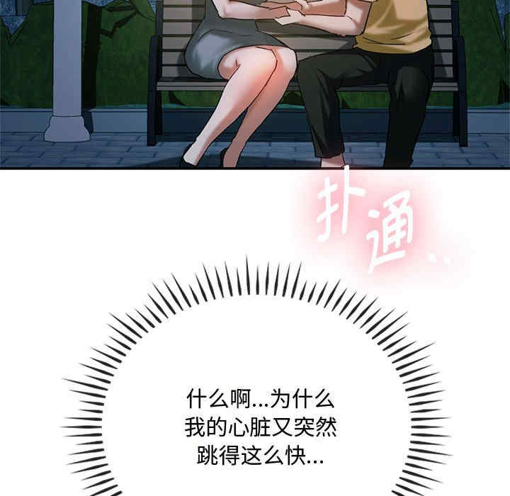 难以克制的欲望/无法克制的爱